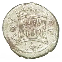 Drachm - various magistrates