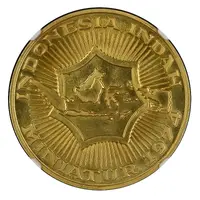 Medal - Indonesia Indah Gold