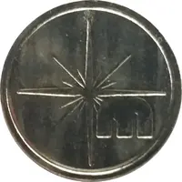 Token - MMC 422-2C, m