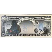 10000 Satoshi