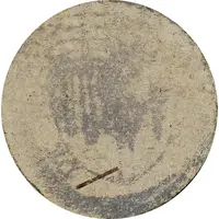 5 Céntimos Roquetes