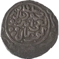 Tanka - Timur with Mahmud Khan Jurjan mint