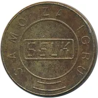 Amusement Token - Selk