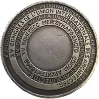 Medal - 15th Congress of the International Union of Architects