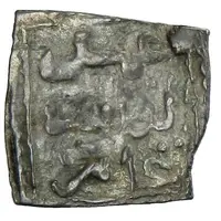 1/2 Dirham - Muhammad al-Shaykh Fes