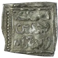 1/2 Dirham - Muhammad al-Shaykh Fes