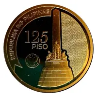 125 Piso Jose Rizal