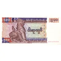 500 Kyats