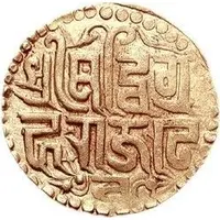 Dinar - Vigraha Raja IV Chauhans of Ajmer