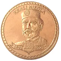 Famous personalities of Montenegro Kralj Nikola