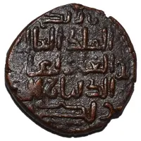 Dirham - 'Imad al-Din Zangi II