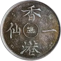 1 Cent - Victoria Trial Strike