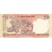 10 Rupees Dated Reverse with Rupee Symbol - ₹