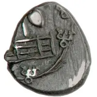 1/2 Karshapana - Rano Siri Satakarni