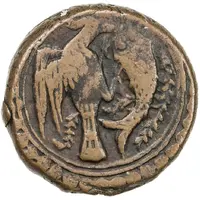 1 Fals - Anonymous Tabaristan mint