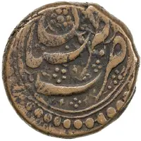 1 Fals - Anonymous Tabaristan mint