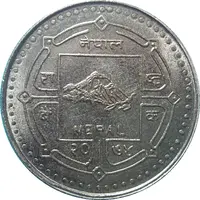 100 Rupees Centenary of Tri-Chandra College