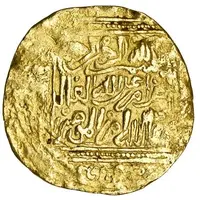 Ashrafi - Abu Muhammad 'Abd Allah Marrakesh