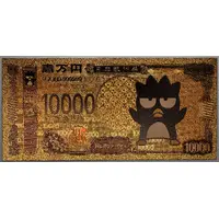 10 000 Yen Sanrio Bad Badtz-Maru