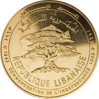 BDL Medal - 50th Anniversary of Independence Gold