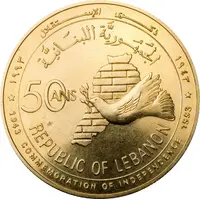 BDL Medal - 50th Anniversary of Independence Gold