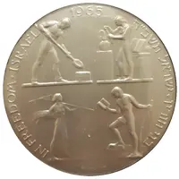 Medal - Israeli Heroism In Bondage of Judaea