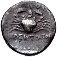 Drachm - Sosistratos