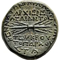 Æ25 - Augustus ΚΕΝΝΑΤΩΝ ΚΑΙ ΛΑΛΑΣΣΕΩΝ, ΑΡΧΙΕΡΕΩΣ ΑΙΑΝΤΟΣ ΤΕΥΚΡΟΥ ΤΟΠΑΡΧΟΥ ΕΤ Α