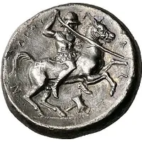 Stater - Alexander