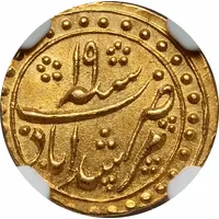 1/8 Mohur - Shah Alam II