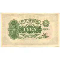 1 Yen