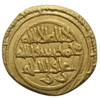 Robai / Tari - Al-Hakim