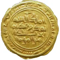 1/2 Dinar - al-Mukarram Ahmad Vassal of Fatimid - Aden mint