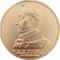 Venezuelan Army medal