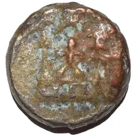 1 Karshapana - Agnimitra