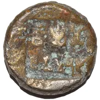 1 Karshapana - Agnimitra