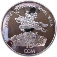 10 Som Millennium of Manas
