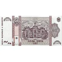 200 Lei National Currency