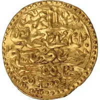 Sultani - Mehmed III Aleppo