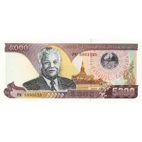 5000 Kip Old coat of arms