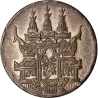 1 Tical - Norodom I thick flan