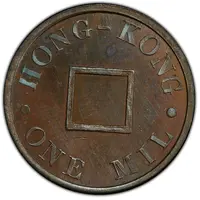 1 Mil - Victoria Trial Strike