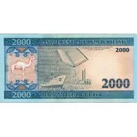 2000 Ouguiya