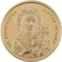 10 Leva Virgin Mary The Golden Apple