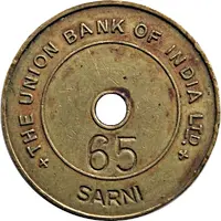 Token - The Union Bank of India Ltd. Nanpura Br.
