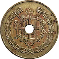 Token - The Union Bank of India Ltd. Nanpura Br.