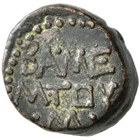 Æ 17 - Mithradates III