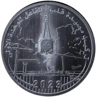 100 Pounds El Dabaa Nuclear Power Plant