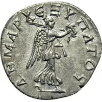 Drachm - Trajan ΔHMAPX ЄΞ ΥΠΑΤΟ Ϛ