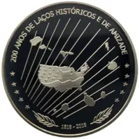 200 Escudos Historical and Friendship Ties between the USA and Cape Verde, Silver
